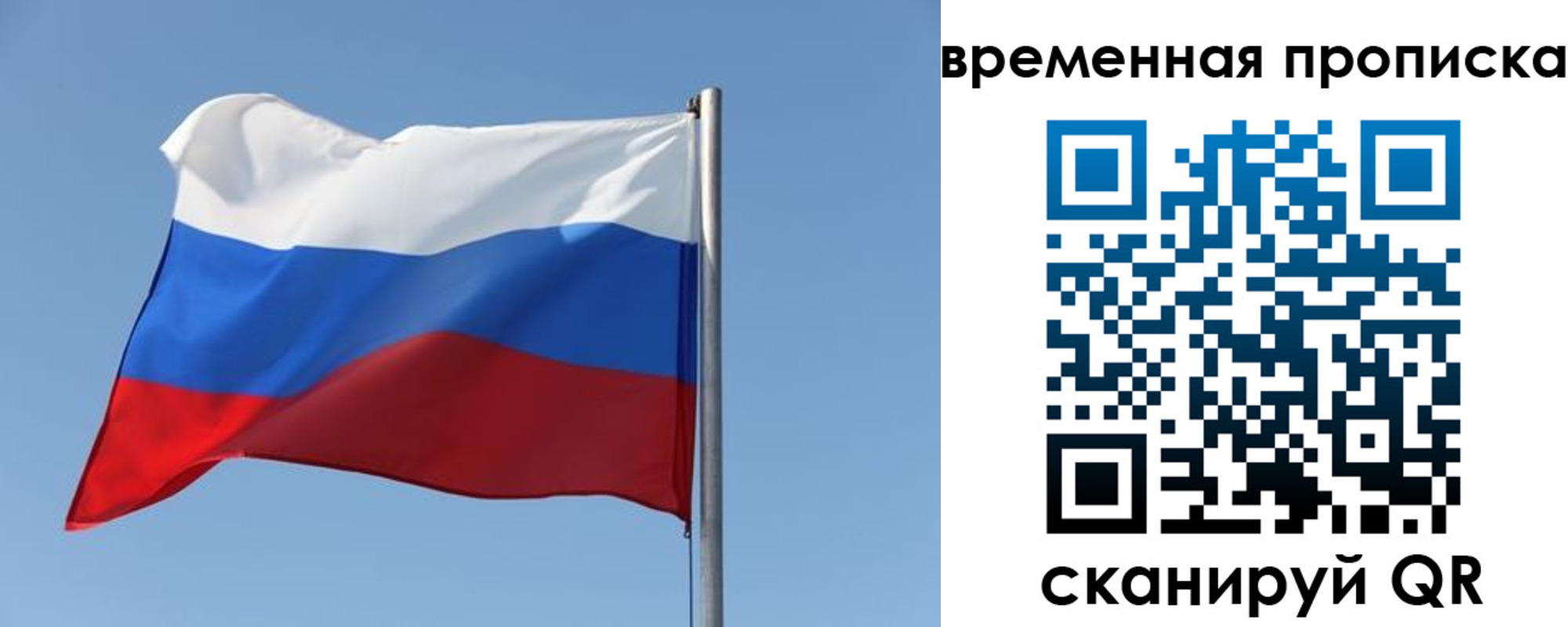 где прописаться в Черемхово
